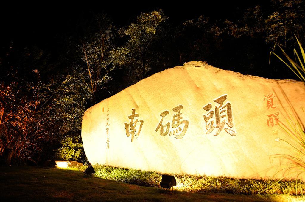 Shanghai Eiffelton Hotel מראה חיצוני תמונה